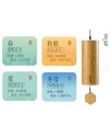 CS 竹製 和弦風鈴 八音 四季系列 套裝款 Bamboo wind chimes